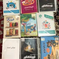 کتابهای کنکور