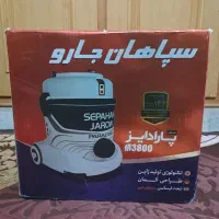 جاروبرقی سپاهان جارو