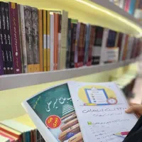 کتاب تشریحی و تست آزمون آموزگاری +پی دی اف