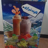 فروش دستگاه فالوده شیرازی