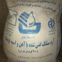 آرد سبوس دار