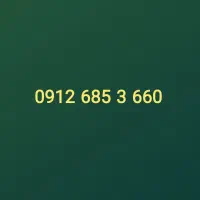 660 3 685 0912