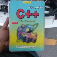 کتاب c++ جعفرزاده قمی