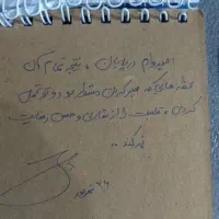 استخدام ویزیتور خانم