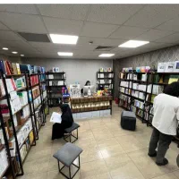 به یک نیروی خانم