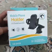 هولدر ماشین