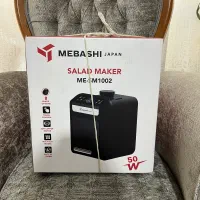 رنده برقی ‌و سالاد ساز مباشی مدل 1002