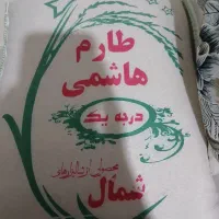 برنج طارم هاشمی