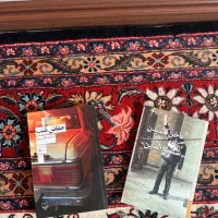 دو رمان ایرانی جذاب