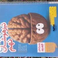 کتاب جامع تیزهوشان نهم