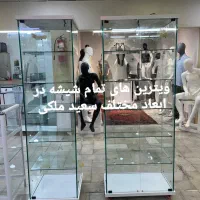 ویترین تمام شیشه ای پیشخوان شیشه ای