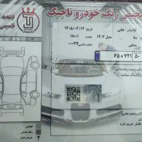 دنا پلاس توربو اتومات