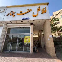 کارگر ساده فست فود