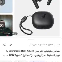 ایرپاد مارک انکر