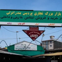 فروش یک باب مغازه در بازار روسی فروشان پردیس