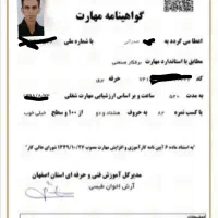برقکار تکنسین برق 12سال سابقه(دستگاه عیب یاب)