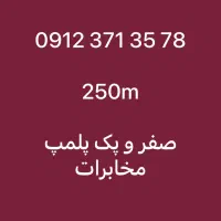 09123713578