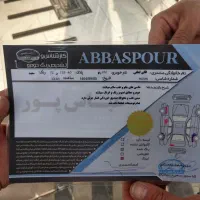 خودرو ال ۹۰