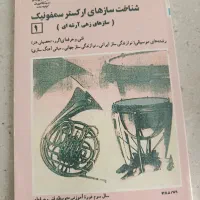۶ جلد کتاب کنکور هنر کاملا سالم و در حد نو