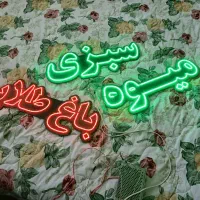 تابلو‌ال‌ای‌دی