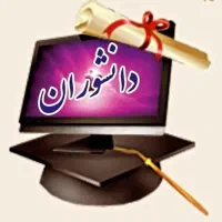 آموزش اکسل، در آموزشگاه حسابداری معتبر دانشوران