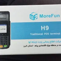 کارتخوان H9 آکبند پلمپ