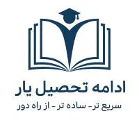 آموزش از راه دور