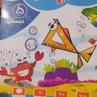 کتاب کار و پرتکرار فروشی
