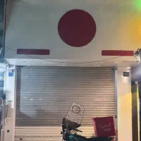 برنیاوران شش دانگ زمین تجاری ومغازه