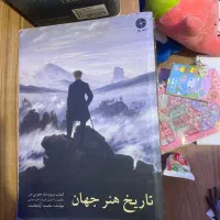 کتاب کنکور هنر