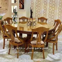 آلوراگیتاری میز ناهارخوری مارنِت صندلی کلاسیک