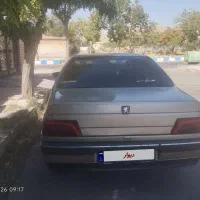 پوریا اسماعیلی