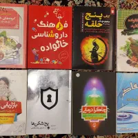 فروش کتاب