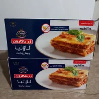 لازانیا