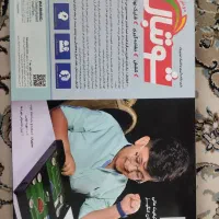 بازی شوتبال