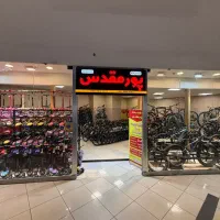 دوچرخه با اقساط ۱۲ و ۲۴ماهه بدون سود و پیش پرداخت