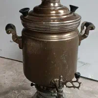 سماور قدیمی