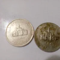سکه ۲۰۰۰ ریالی جمهوری اسلامی ایران
