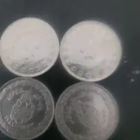 بیست ریالی دفاع مقدس