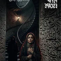 اکتور خانم
