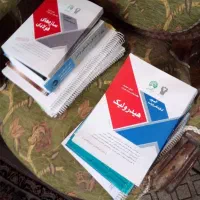 کتابهای دانشگاهی عمران و ... / توضیحات را بخوانید