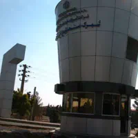 نگهبان ۲۴ ساعته