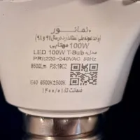 لامپ کم مصرف خراب|لامپ و چراغ|تهران, جنت‌آباد جنوبی|دیوار