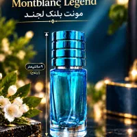 عطر مونت بلنک لجند (ادو پرفیوم)