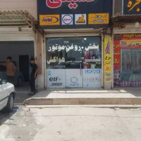 نیازمند همکار توزیع کننده