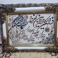 تابلو فرش