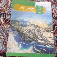 یک دست کتاب دهم انسانی
