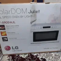 SolarDom juliet