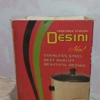 سبزی خرد کن و سرخ کن