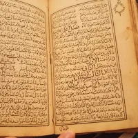 کتاب قدیمی